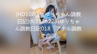  2024-07-22 香蕉秀XJX-0152情人节给老公戴绿帽