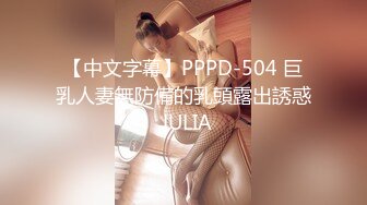 69FILMS1043 69传媒 放荡的妻子寻求按摩 VIP0600