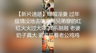 四眼哥哥和网红脸妹妹无套啪啪，居家做爱，卖力口交，传教士内射