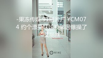 饥渴骚货光着屁股求操