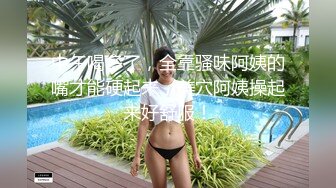 韩国绝世颜值极品人妖TS「Mina」OF私拍【近距离特写爆菊】极品人妖被大鸡巴无套插入，一边爆操一边撸鸡巴