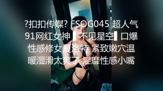 【猎艳??91大神】友人A? 刚认识半天的黑丝爆乳榨汁姬 爆顶淫臀乱晃木瓜奶 软软酮体湿润浪穴 榨射蜜臀