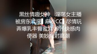 【少妇的冬天】美乳丹凤眼美少妇，风骚尤物，坚挺美乳骚气逼人一直流 (2)