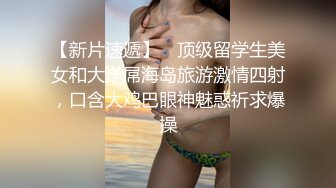 超高颜值极品粉嫩美穴小姐姐，特写美足自摸，难得和炮友双人秀，灵活小舌头舔屌，翘起屁股特写磨蹭肥穴，就是不插进去