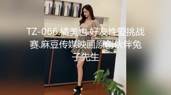 跨年夜后入03妹妹