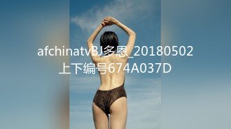 STP32918 G奶女神，超级漂亮 【球球妹儿】山东大美女，尖椒美乳又大又白，这阴毛好浓密，直接干喷水了，牛逼牛逼 VIP0600