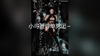 ⚡清纯反差小仙女⚡反差婊小骚货〖小猫咪〗风骚客服妹工作性交两不误，边和客户打电话边被大鸡巴操