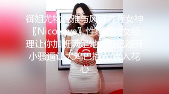 《最新重磅✿新瓜速吃》万元定制网易CC星秀人气风骚万人迷极品女神【小初】私拍~骚舞道具紫薇各种高潮脸挑逗~炸裂