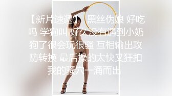  大奶美眉吃鸡啪啪 再叫骚一点 加速 上位骑乘全自动 被大鸡吧小哥哥无套输出 操的很卖力