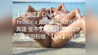 STP27307 爆乳奶萝调教爆炸椰奶波霸美少女▌小巨▌天台光天化日下肏穴 不远处高楼耸立 后入狂肏白虎蜜鲍中出内射 VIP0600