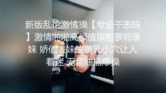 小姨子和姐夫激情啪啪秀，全程露脸深喉口交真鸡巴主动上位抽插大鸡巴浪荡呻吟表情好骚，精液榨汁机草爽大哥