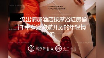 无水印12/26 漂亮熟女阿姨上来小帅哥你不要紧张我插进来射了好多VIP1196