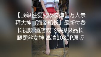 “老公我要快给我”一步步套路不经意碰私处让她瘙样『无水印全集看简阶』