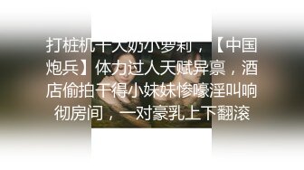 小清新的00后女学妹，下面的那么地干净，从没有被开荒过的圣地！