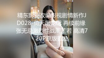 STP26882 03年小嫩妹爱玩炮击！全裸苗条贫乳，炮击快档进出猛插，翘起屁股后入，小小年纪真会玩 VIP0600