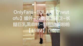 天花板级约炮大神『wanghangyuu798』流出，约啪各路顶级女神，别人眼中的女神在金主面前