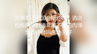 海角社区乱伦大神老婆怀孕强奸黑丝幼师小姨子后续??小姨子与男友激情通话时被我狠狠的进入