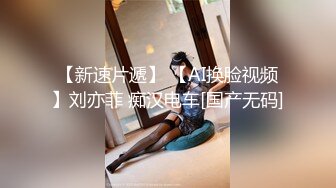 大象傳媒 DA27 已婚女性不滿老公性生活