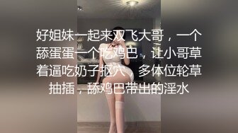 -我是干爹的肉便器 JK马尾水手服 清纯可爱