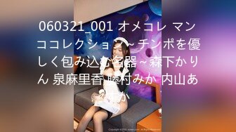 【新片速遞 】 ✿91制片厂✿ BCM043 大鸡巴职员解锁女上司 黎芷萓