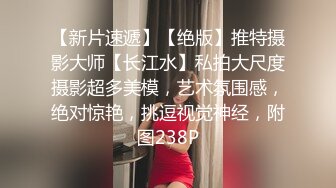 STP25536 可爱的兔子 --宝妈萝莉??从浴室激战到床上，人骚还会叫春，勾引的男人欲罢不能，最后来个颜射还哇哇大叫！