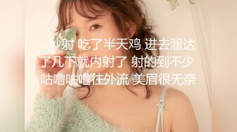 【自整理】戴上乳头链子的小母狗，扒开肥屁股一看，里面是白虎一线天，大肉棒已经饥渴难耐了！【222V】 (87)