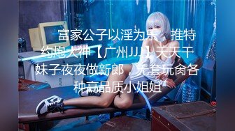 【新片速遞】俏丽动人❤️-Ts 朵朵-❤️ JK学生妹制服，穿在身上一点不违和，握着仙女棒玩了出来，精液涌动飘出来真的好灿烂！