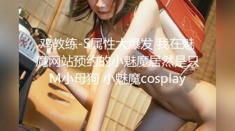 ?91制片厂? KCM104 90后爽操性感女上司 白葵司