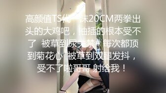 STP23314 【丝足福利】易直播母子乱伦情景模拟 巨乳熟女妈妈勾引儿子足交假鸡巴自慰这大奶子黑丝美足太色情