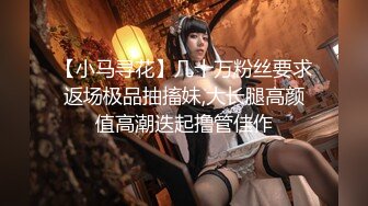 曝台湾女星刘乔安被设套,视频外流12分钟完整版