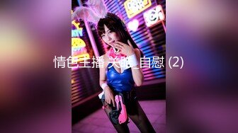 ✿清新脱俗✿Lo娘服 小白袜 你心动吗 看看二次元洛丽塔少女的汉服诱惑 双视角看看〖小鹿〗怎么把自己的小骚穴给干喷的