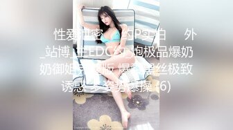  JK装双马尾小姐姐 丰腴甜美灵动迷人 精致娇躯风情撩人在沙发上就忍不住用力亲吻揉搓啪啪