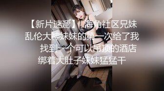 美女主播偷偷约了个榜一大哥❤️第一次约没啥经验被大哥狠狠的调教内射