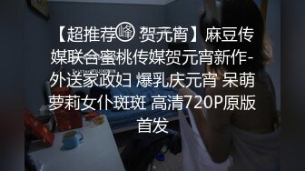 【网红】网红受的喘息声,绝了,宠粉福利,本集推荐