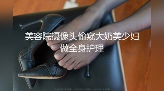 顏值還不錯的豐滿漂亮美女酒店被幹到高潮時大叫：用力,使勁操我逼,好大,到頂了,逼好癢,使勁啊!