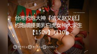 STP31517 蜜桃影像传媒 PME070 虚荣侄女小穴好湿超诱惑 温芮欣