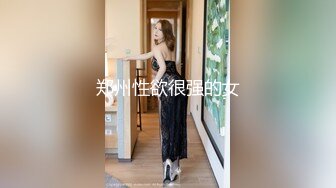    震撼泄密微博红人梨甜姨冰清美人留学生李X宜与男友私密不雅自拍视图外泄极品反差婊