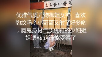 制服诱惑-肥臀御姐系美妞，渔网袜掏出大奶子，手指猛扣骚穴，振动棒舔弄插入，搞得水声哗哗，娇喘嗲嗲呻吟浪叫