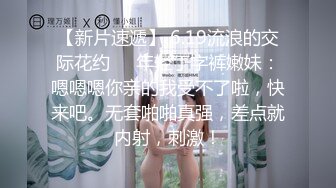 极品女神嫩妹！清纯可爱萝莉风露脸福利姬【小鹿酱】定制第三季，剃毛 双头龙 做爱 双管齐下高潮喷水1