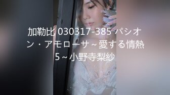 天美传媒TM0166性爱笔记EP3-伊婉琳 熙熙【MP4/273MB】