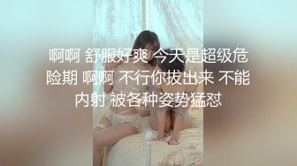 淫荡小骚货【十柒学姐】快操我爸爸，淫语骚话不断