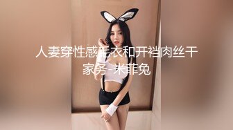 丰满肥臀-少妇蜜汁。骚劲，一套白色内衣，尽显骚性，春色满园的浪叫！1