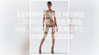 娃娃脸美女主动求多人群操被操懵逼…