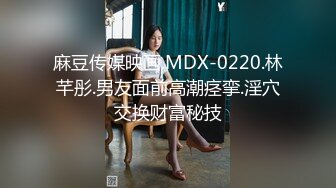 STP32200 蜜桃影像传媒 PMC460 贵妇诱惑冷气维修工 秦可欣