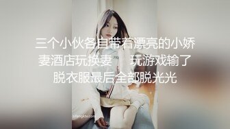 清纯系妹妹上场，肤白貌美小仙女，害怕叫得太大声还捂着嘴，蜜桃臀后入观感极佳