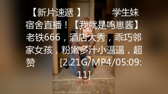 星空传媒XKVP136我把你当老婆你竟然背着我操了我的女儿