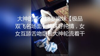 国产麻豆AV 麻豆女神微爱视频 俏皮可爱小学妹 阿乃 PV