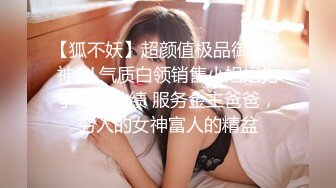 MCY-0197 苏念瑾 操她的刀子嘴豆腐逼 不伦黑料外流 麻豆传媒映画