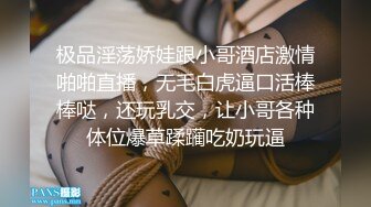 Onlyfans 极品白虎网红小姐姐NANA 和男朋友參加了交換女友“我的老公是个变态”