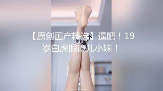 12/12最新 巨乳新人坦胸吊钟大奶跳蛋自慰紧致掰穴特写VIP1196